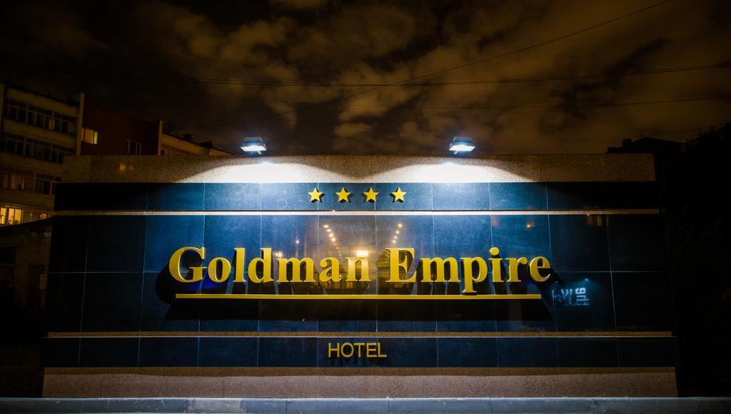 Goldman Empire Hotel Astana Eksteriør billede